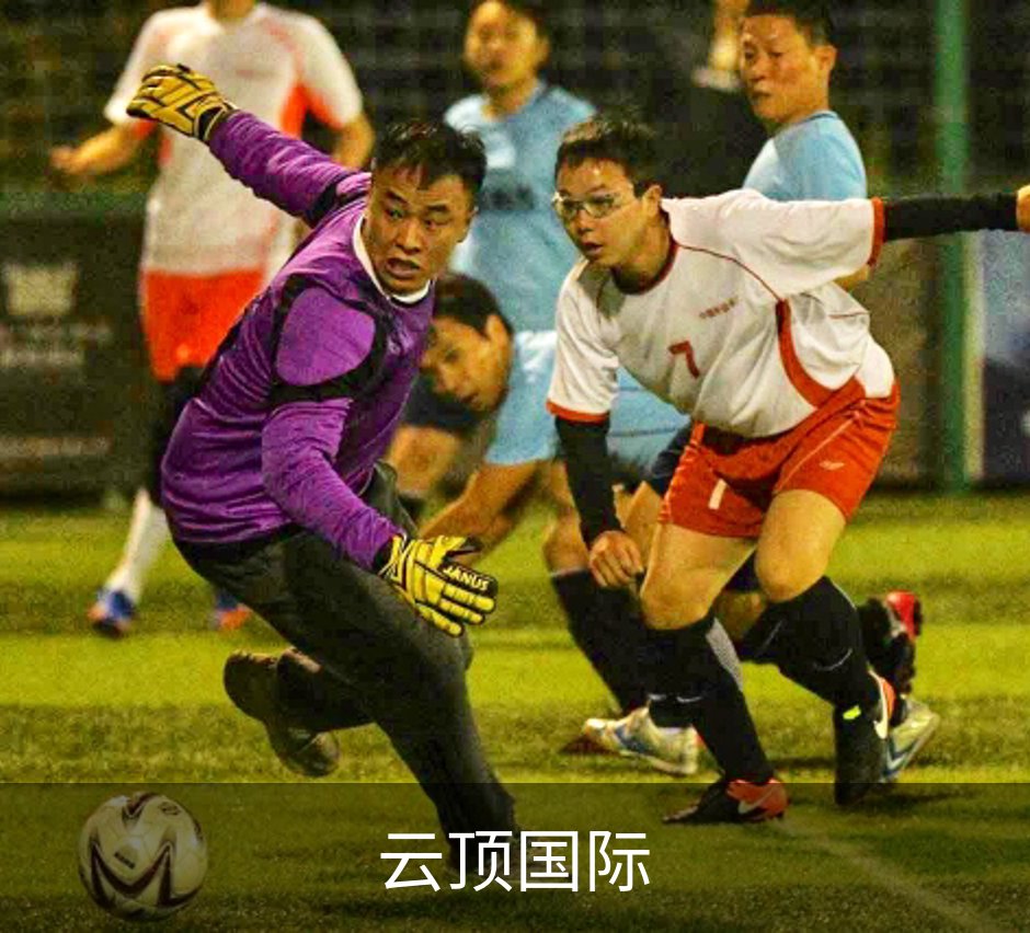 云顶国际品牌故事