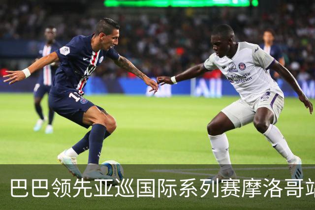 巴巴领先亚巡国际系列赛摩洛哥站54洞 林钰鑫T16